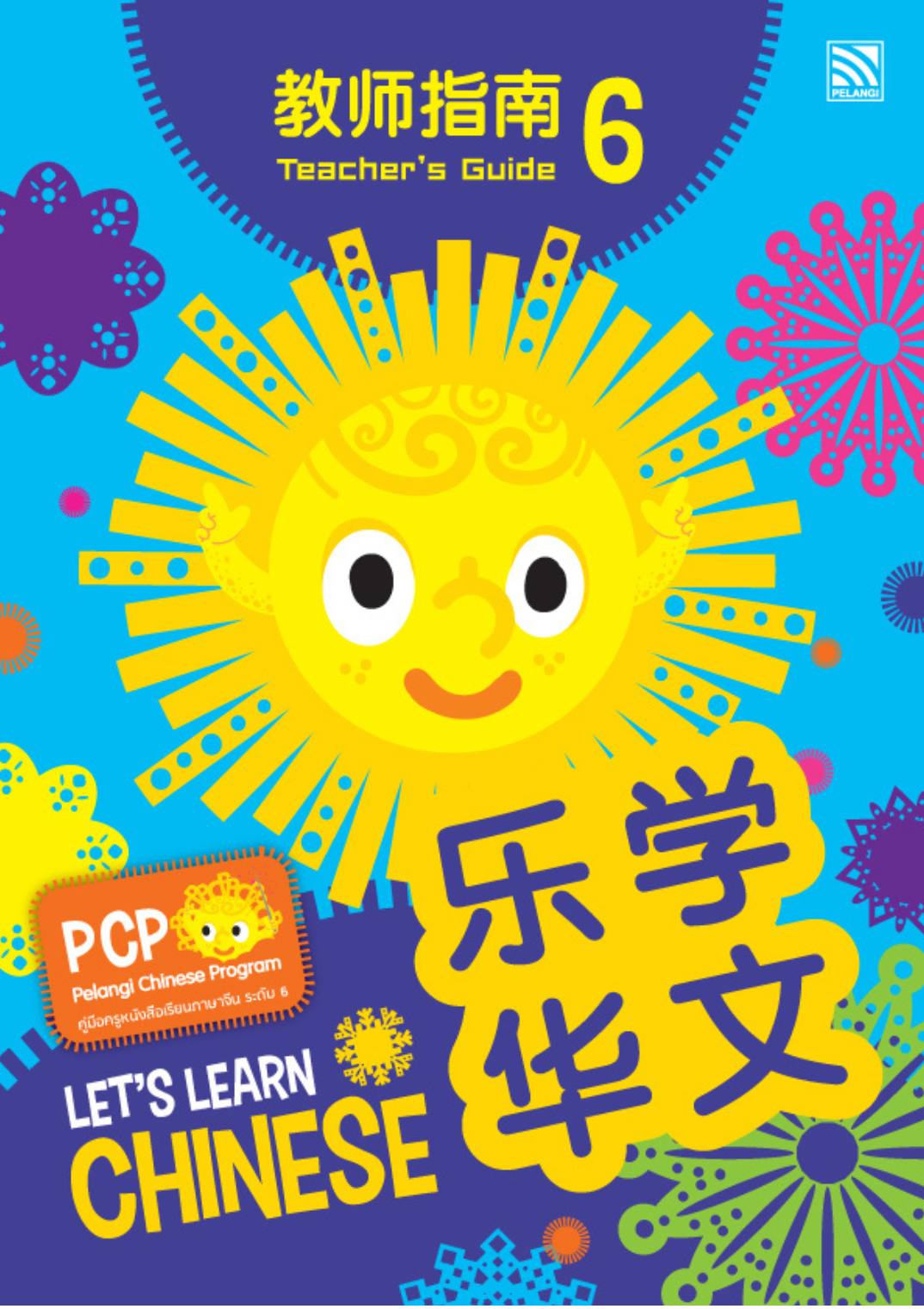 Let's Learn Chinese P6 Teacher Guide